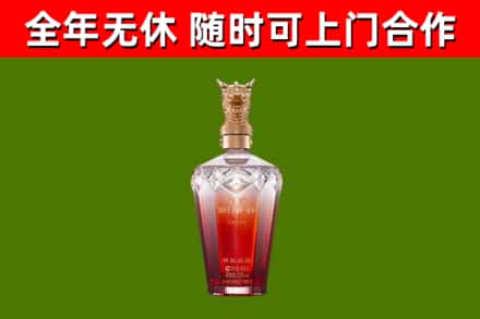肇庆烟酒回收皇家剑南春龙年.jpg
