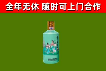 肇庆烟酒回收24节气茅台酒.jpg