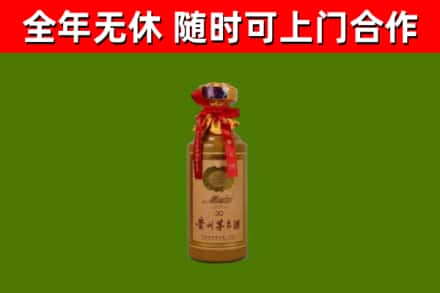 肇庆回收30年茅台酒