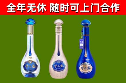 肇庆烟酒回收梦之蓝系列.jpg